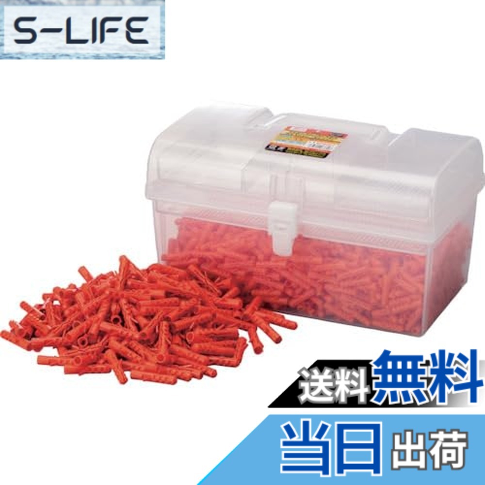 【貨物輸送無料】エビ モンゴナイロンプラグ 大きさ：5x25粍