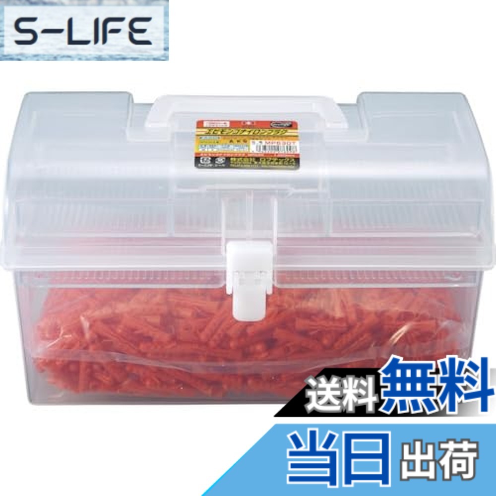 【貨物輸送無料】エビ モンゴナイロンプラグ 大きさ：6x30粍