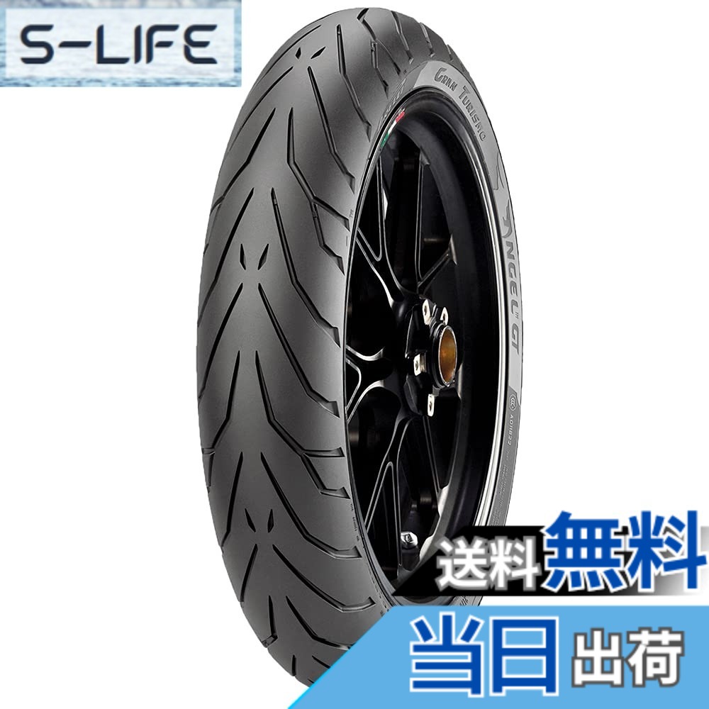 【送料無料】PIRELLI(ピレリ) サイズ：フロント: 110/80ZR18 58W｜S-LIFE 15,819円