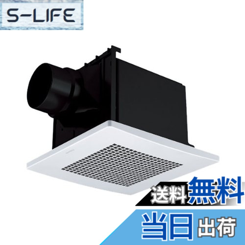 【貨物輸送無料】Panasonic (パナソニック) 上昇限度埋込形換気ファン ルーバー別売手合い
