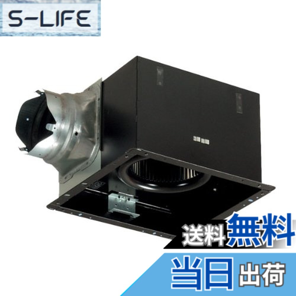 【貨物輸送無料】Panasonic (パナソニック) 上昇限度埋込形換気ファン ルーバー別売手合い