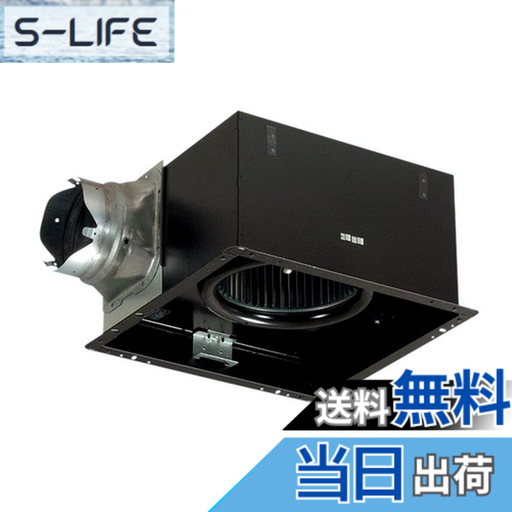 【貨物輸送無料】Panasonic (パナソニック) 上昇限度埋込形換気ファン ルーバー別売印字機