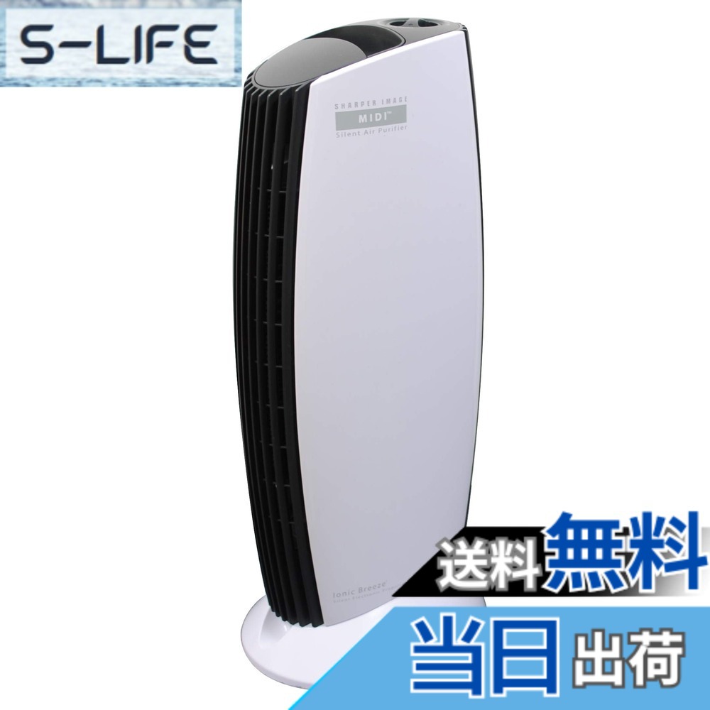 【貨物輸送無料】IonicBreeze(イオニックブリーズ) 空気の状態汚れのない機 水漉し受け答え 静音 高性能 広広とした 省エネ 節電 ご機嫌力強さ 消臭 エコ 色：洋琴白いこと、大きさ：midi
