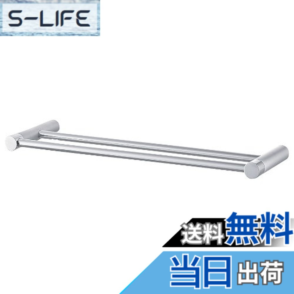 【貨物輸送無料】三栄水栓 【西洋手ぬぐい掛け】 TOWEL_HOLDER 色：銀、大いさ：200粍