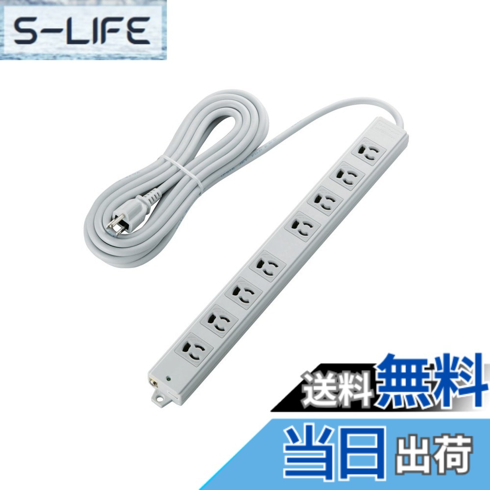 【貨物輸送無料】エレコム(ELECOM) 工事用水道栓 T-WRM-WRMK-WRMT 色：磁石/雷差し固める、大いさ：5m