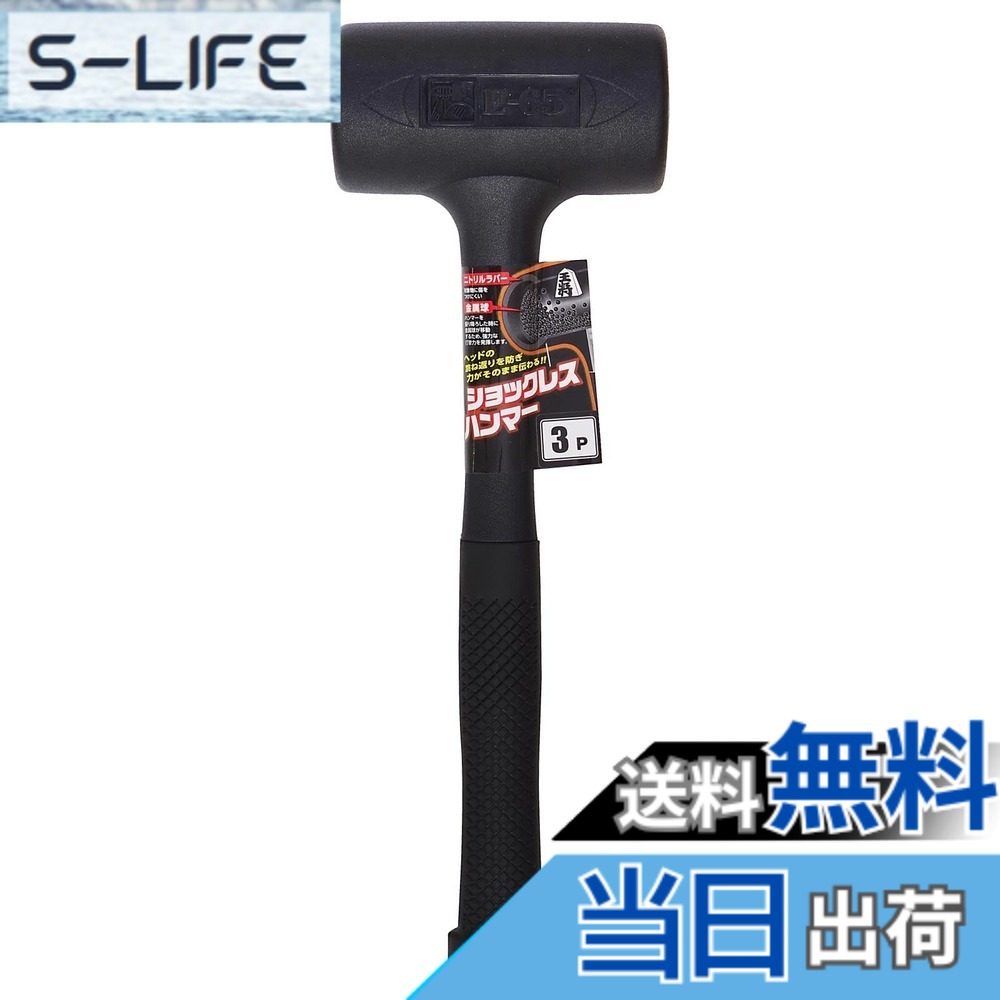 【貨物輸送無料】王将 ステングラス八角玄能 300g 色：黒いこと
