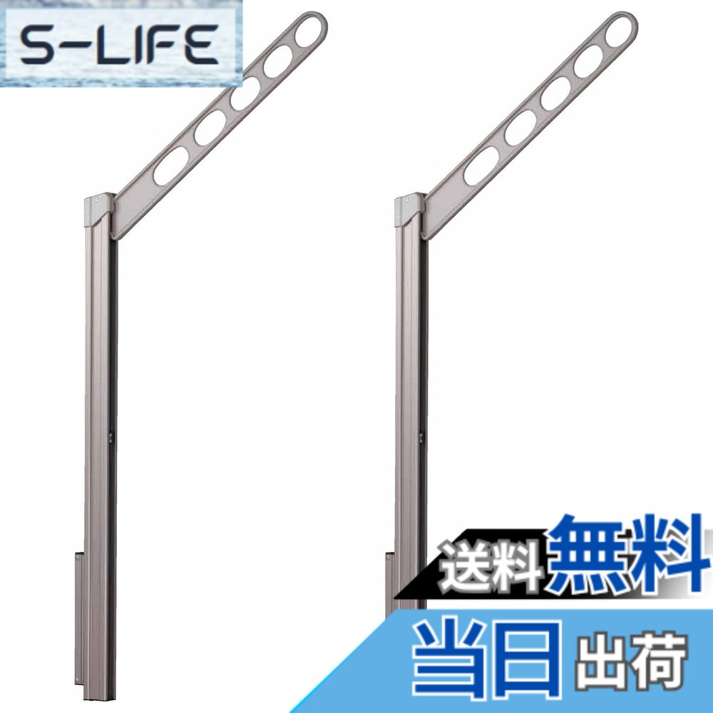 【貨物輸送無料】三角江技研 腰壁用物干し ホスクリーン GP・GPL 色：ステンカラー、大きさ：手:55糎