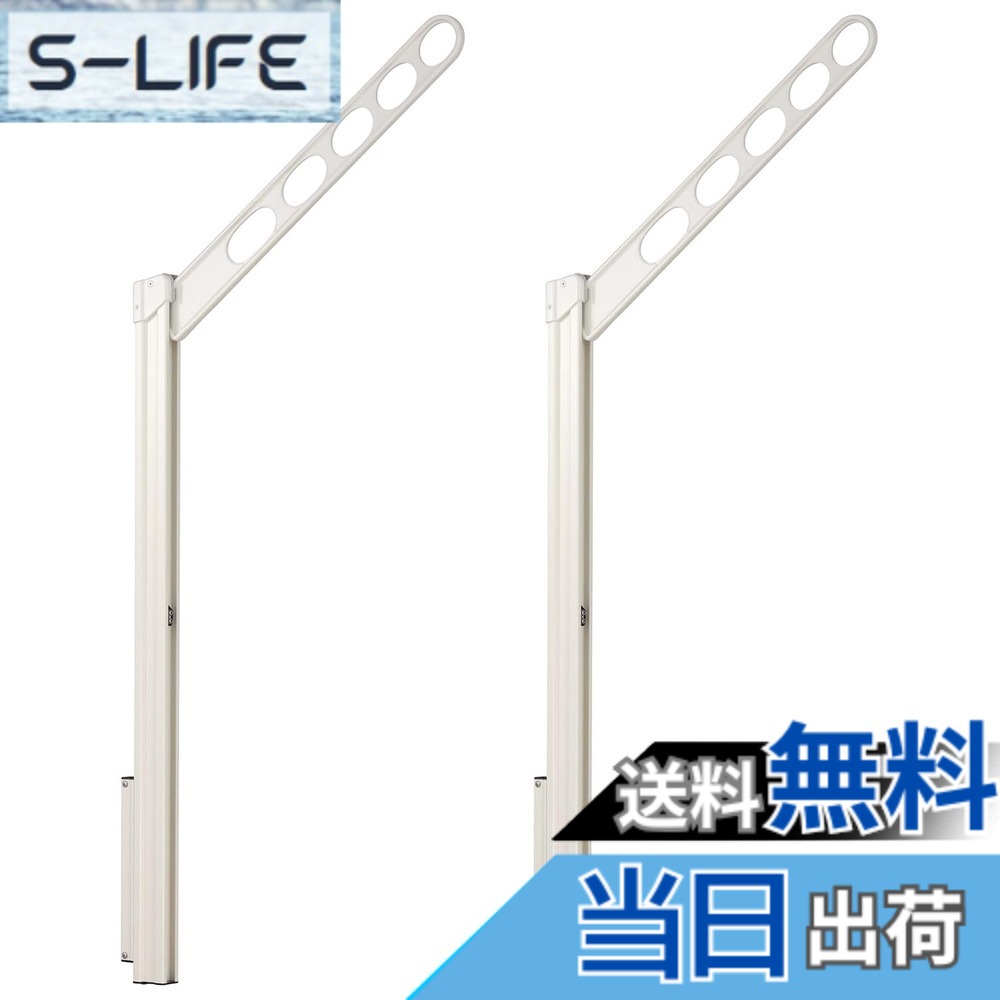 【貨物輸送無料】三角江技研 腰壁用物干し ホスクリーン GP・GPL 色：白いこと、大きさ：手:55糎