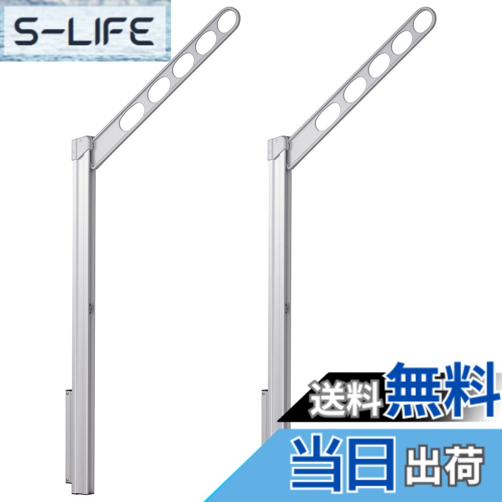 【貨物輸送無料】三角江技研 腰壁用物干し ホスクリーン GP・GPL 色：しろがね色、大きさ：手:55糎