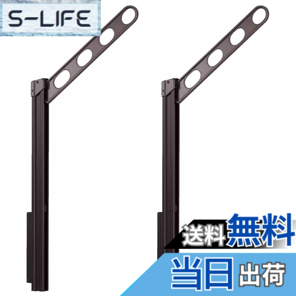 【貨物輸送無料】三角江技研 腰壁用物干し ホスクリーン GP・GPL 色：うす暗いブロンズ、大きさ：手:45糎