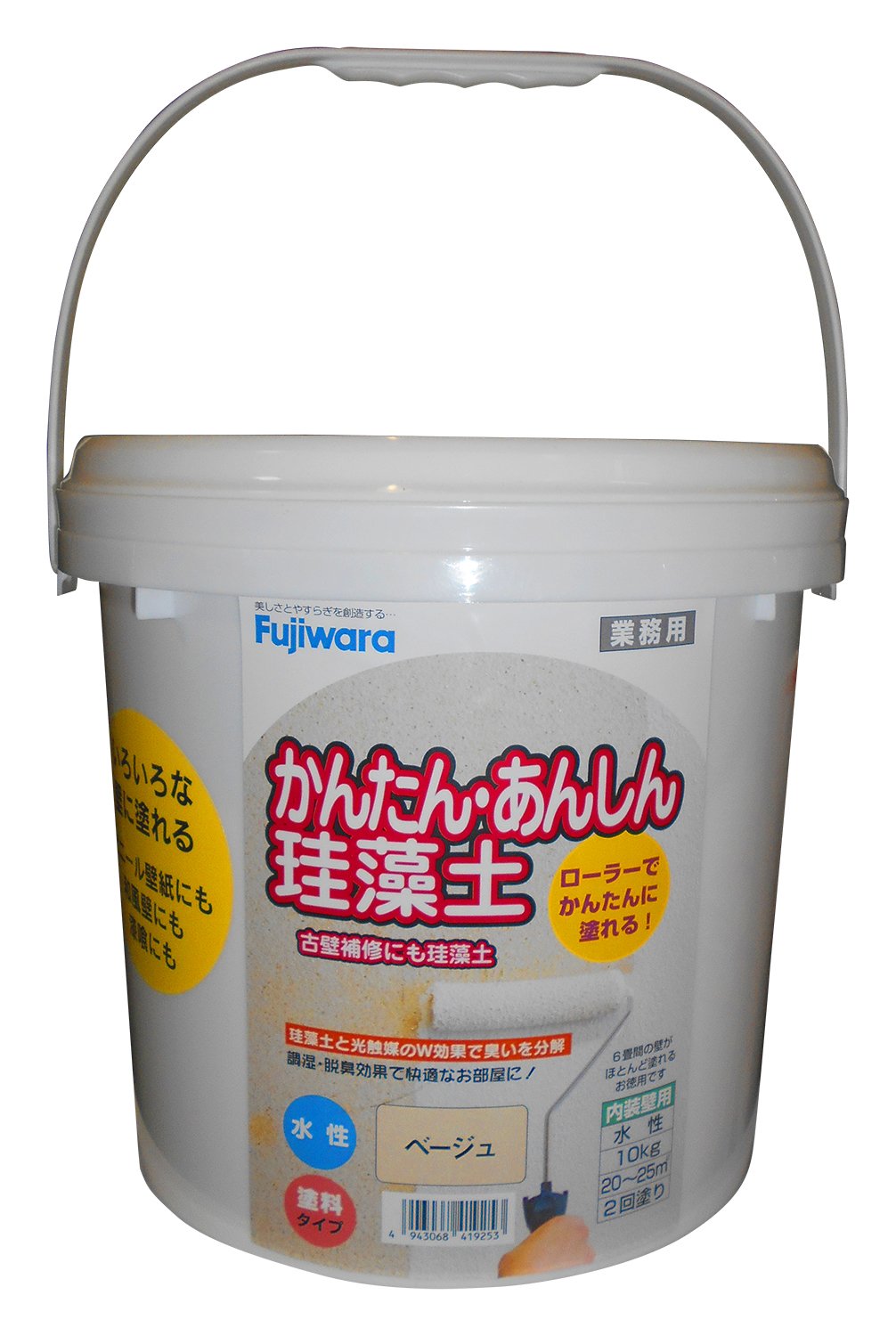 【貨物輸送無料】フジワラ舎密学 室内装飾調湿性仕上塗り材 かんたんあんしんケイ藻土 色：ベージュ、大きさ：10kg