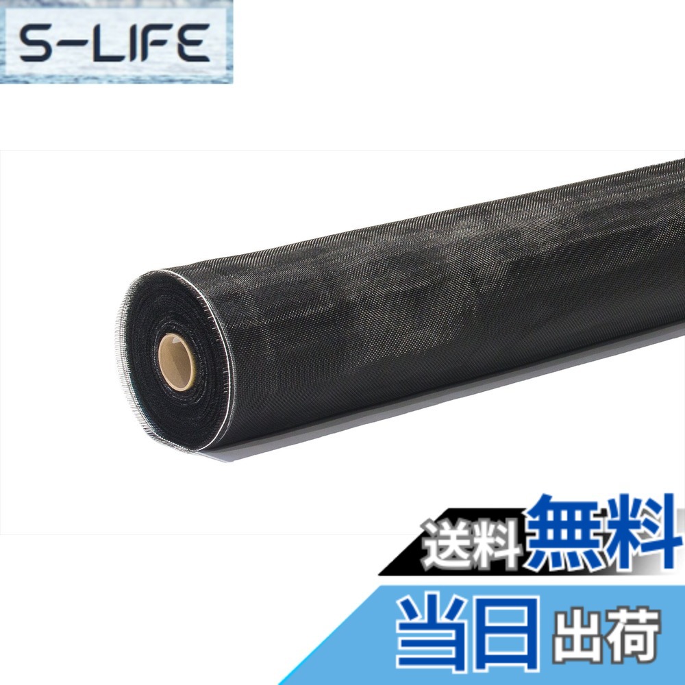 【貨物輸送無料】ダイオ化成 殺虫剤網 26メッシュ 色：黒いこと、大きさ：91cmx30m