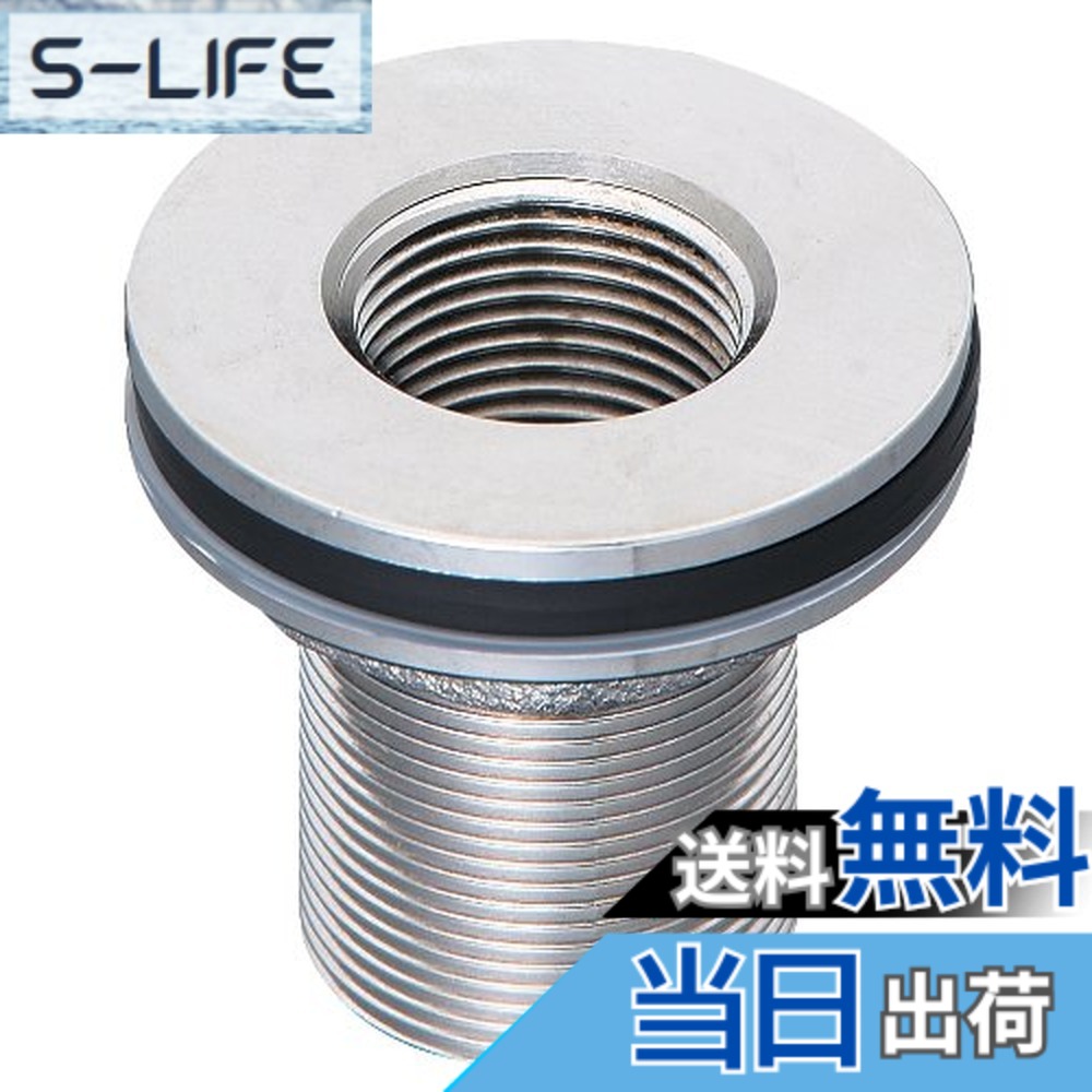 【送料無料】SANEI 【トイレ用 タンク取付金具】H350型 色：シルバー、サイズ：呼び40用｜S-LIFE