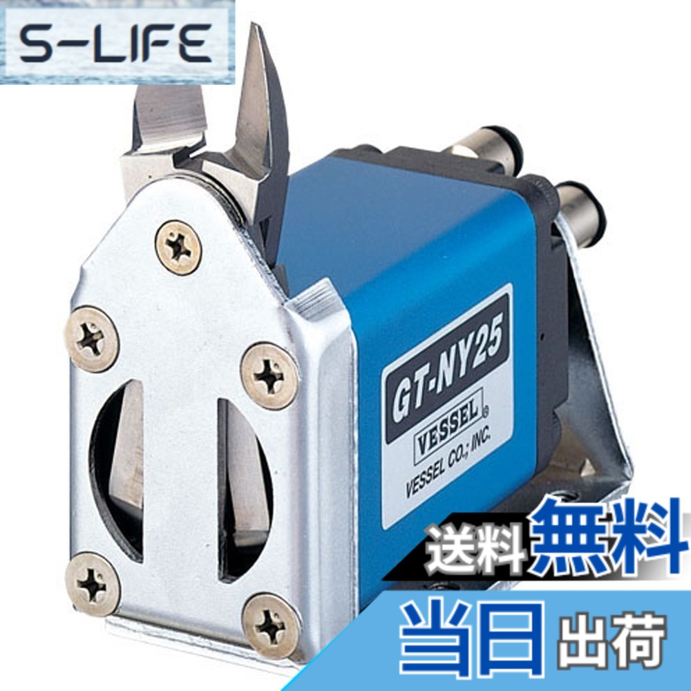 【貨物輸送無料】GT-NY25型 AIR_COMPRESSOR