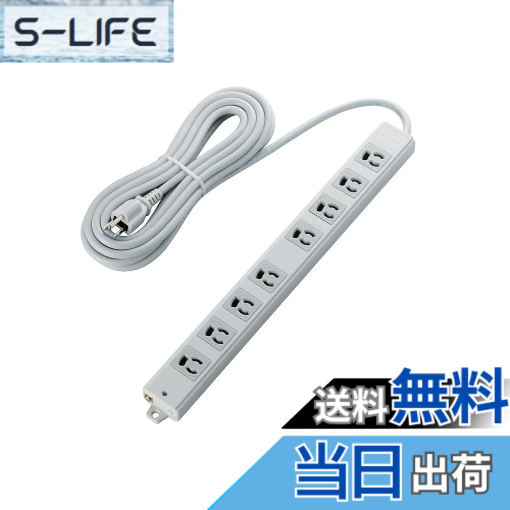 【貨物輸送無料】エレコム(ELECOM) 工事用水道栓 T-WRM-WRMK-WRMT 色：磁石、大きさ：5m