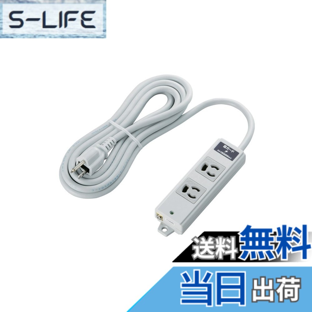 【貨物輸送無料】エレコム(ELECOM) 工事用水道栓 T-WRM-WRMK-WRMT 色：磁石/雷差し固める、大きさ：3m