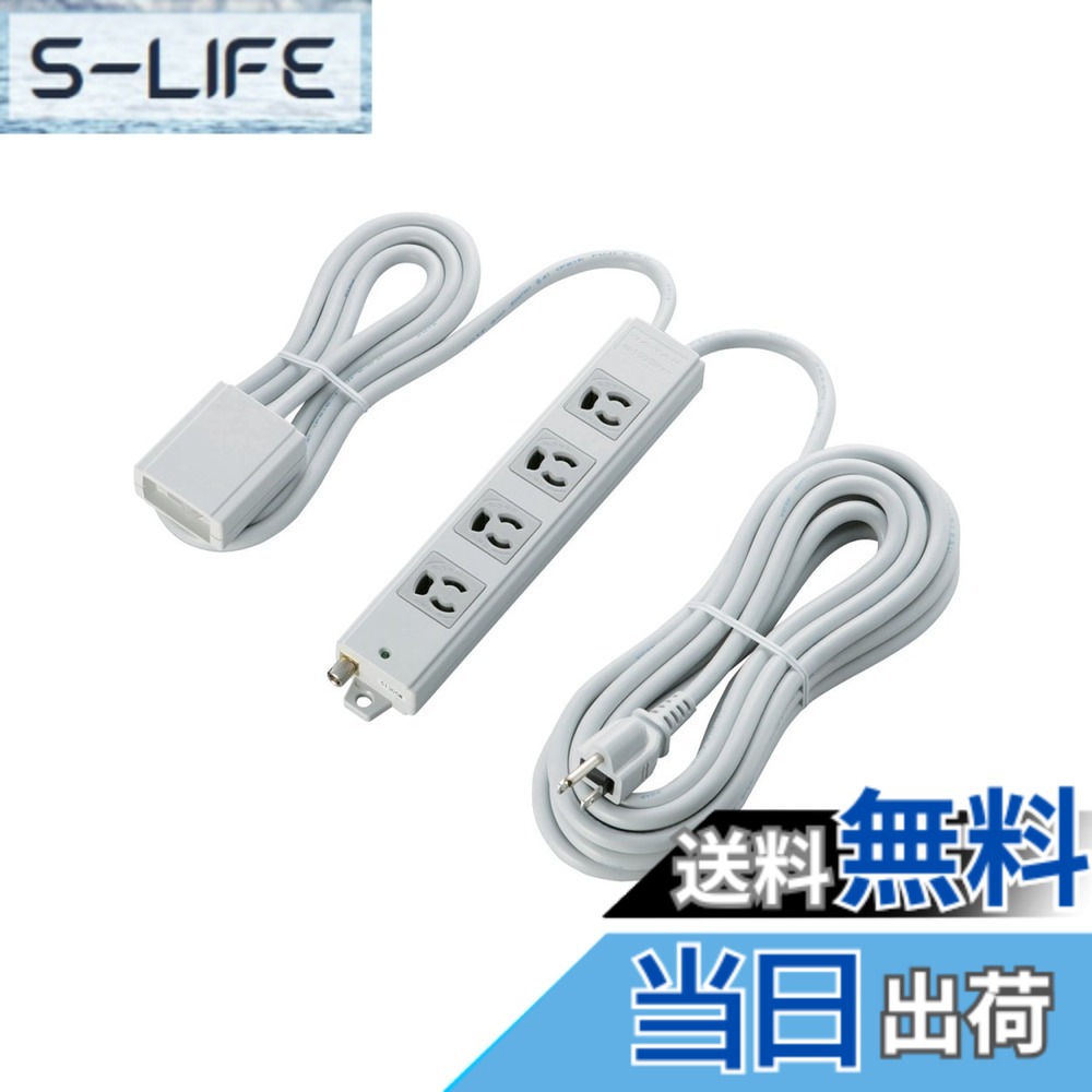 【貨物輸送無料】エレコム(ELECOM) 工事用水道栓 T-WRM-WRMK-WRMT 色：磁石/雷かばい立て/手元取り替えっこ、大きさ：5m