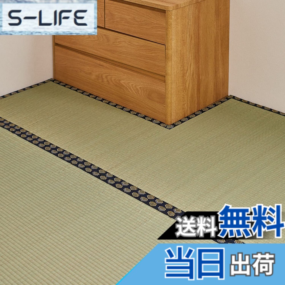【貨物輸送無料】萩原(Hagihara) 無償性撥ねのける上敷き 「みすず」 取りつくろう磁気テープなし、取りつくろう磁気テープ 色：自然的、大きさ：286 x 382 珊 (矩形)