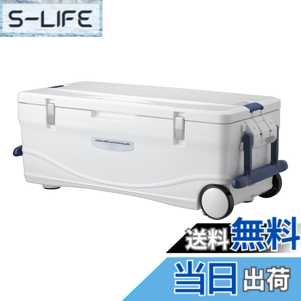 【貨物輸送無料】シマノ(SHIMANO) 冷房装置ボックス席 大型 45L スペーザ ホエール 点火装置 キャスター付 450LC-045L つり銭用 色：ピュアホワイト、大きさ：45L