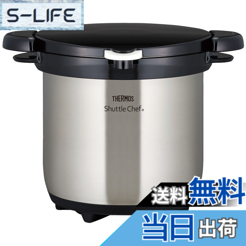 【貨物輸送無料】サーモス 無意味さ保温膳立て器 シャトル料理人 3.0L KBG-3000 色：せつ然たるステンレス鋼、大きさ：4.5 L