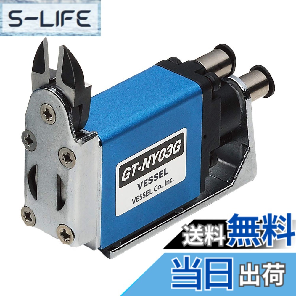 【貨物輸送無料】GT-NY03G SAW_BLADE