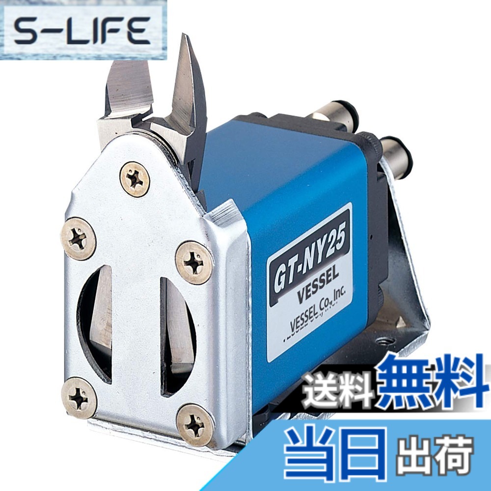 【貨物輸送無料】GT-NY25型 AIR_COMPRESSOR 色：ブロンズ、大いさ：M