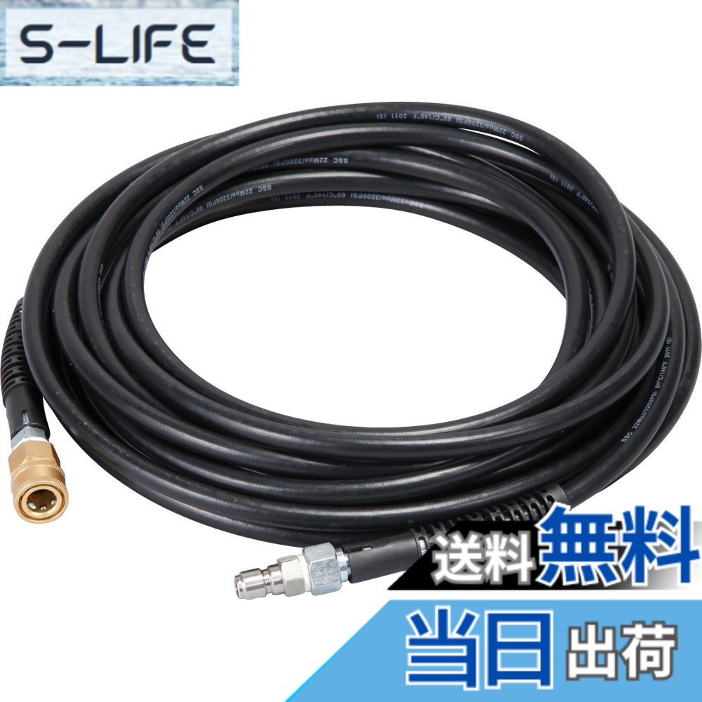 【貨物輸送無料】工進(KOSHIN) JCE-1408UDX/1510UK用 押しひろげる導管 色：黒いこと、大きさ：10m