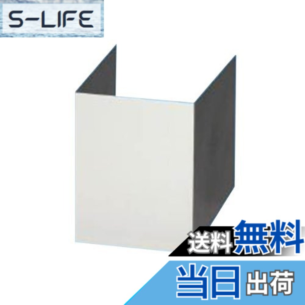 【送料無料】Panasonic (パナソニック) レンジフード センターフード 色:ホワイト|S-LIFE