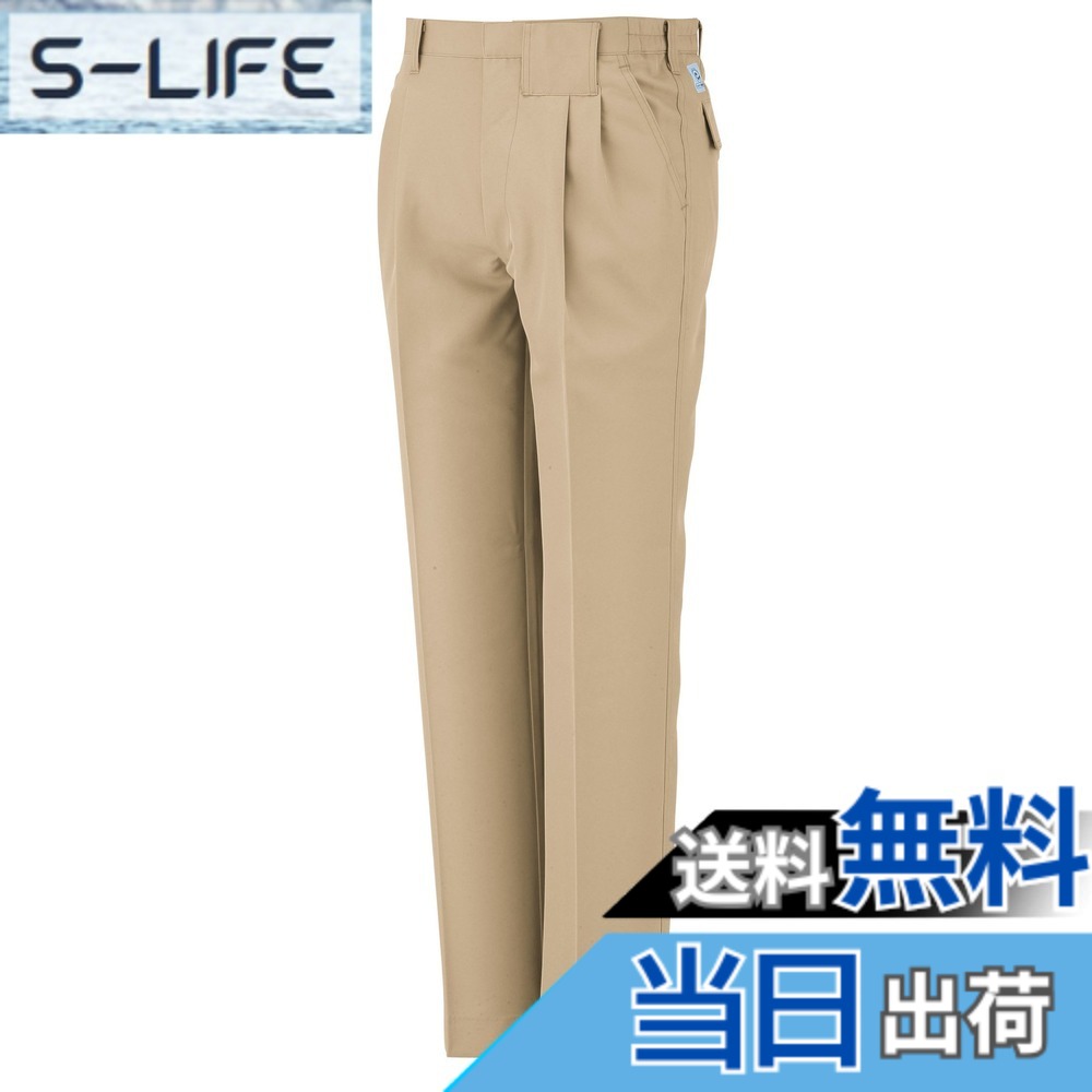 【貨物輸送無料】[CO-COS] スラックス エコ・生産物制電ツータックスラックス(脇シャーリング) メンズ A-4463 色：ベージュ、大きさ：5L