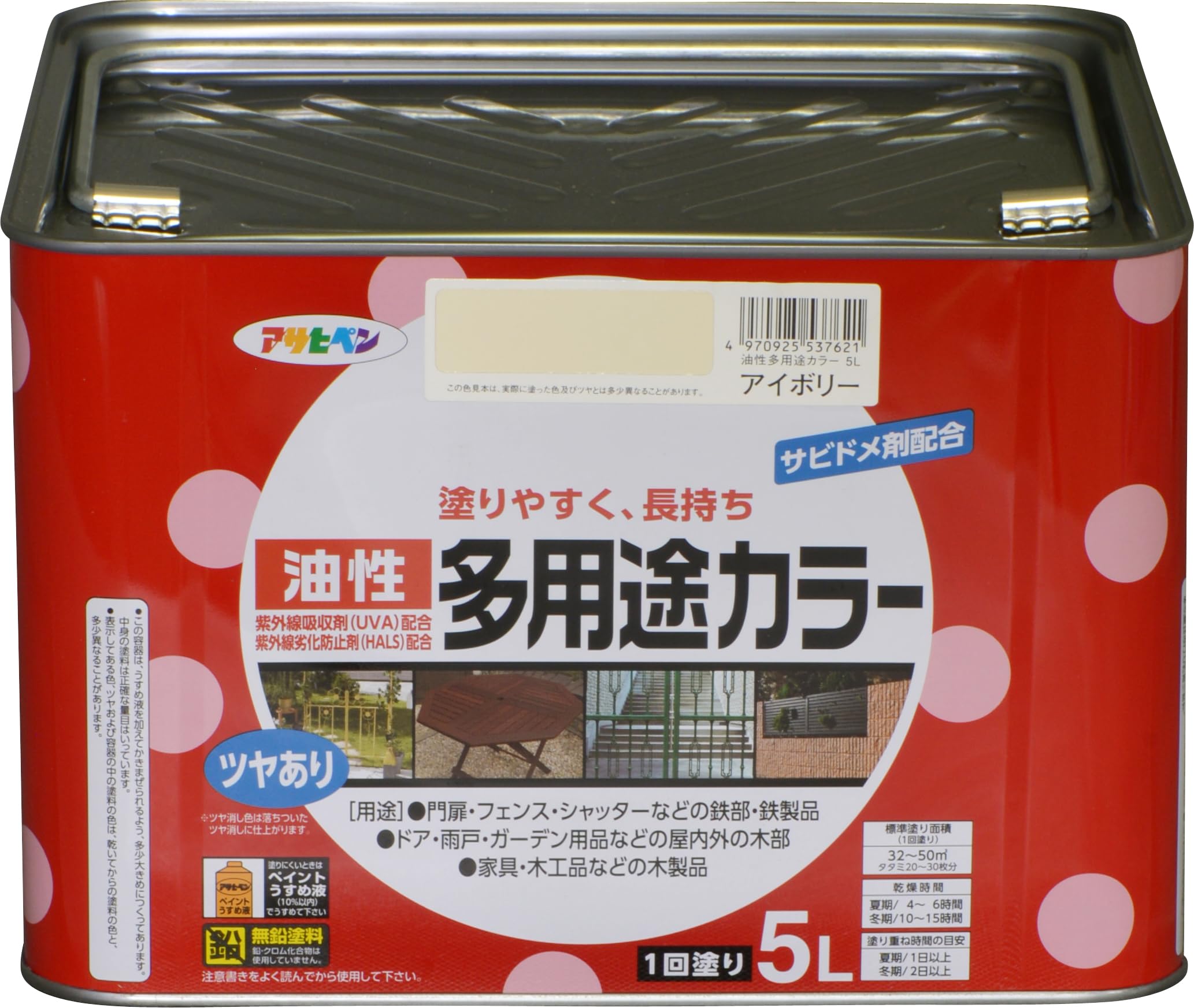 【貨物輸送無料】アサヒペン 絵の具 絵の具 油性多役立つこと色合い 色：象牙色、大きさ：5L