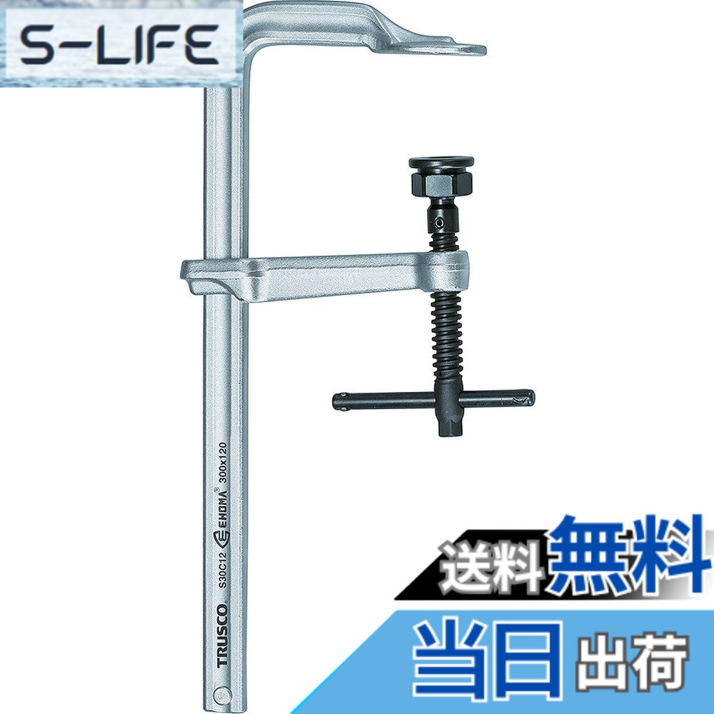 【貨物輸送無料】TRUSCO(トラスコ) エホマL型クランプ(豪然たる型) 大きさ：全長(粍): 520x最大限度口開き(粍): 400