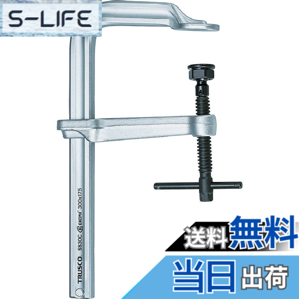 【貨物輸送無料】TRUSCO(トラスコ) エホマL型クランプ(豪然たる型) 大きさ：全長:760粍 最大限度口開き:600粍
