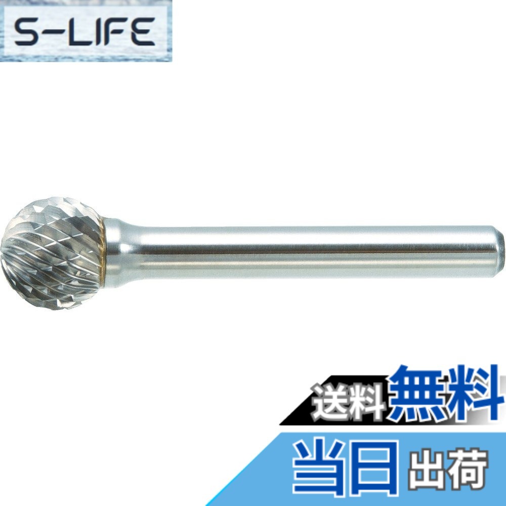 【貨物輸送無料】TRUSCO(トラスコ) 超硬赤ちょうちん 球型 大きさ：Φ19X刃長17.5X軸6
