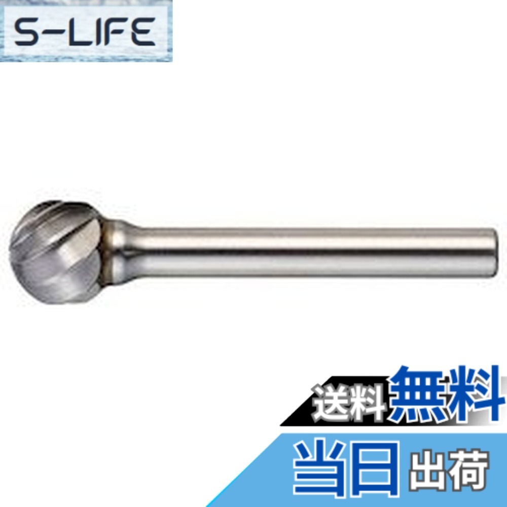【貨物輸送無料】TRUSCO(トラスコ) 超硬赤ちょうちん 球型 大きさ：Φ19X刃長18X軸6