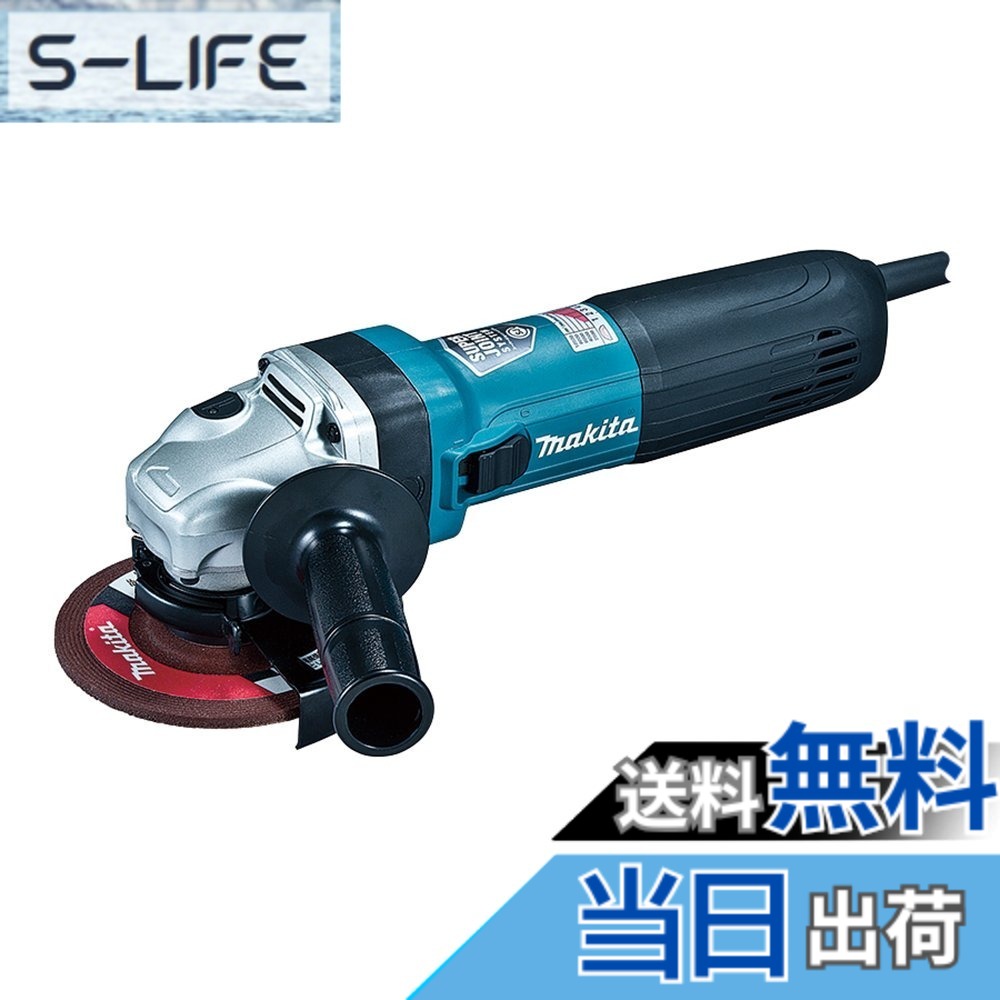 【送料無料】マキタ(Makita) ディスクグラインダ 色：赤と黒、サイズ：125mm｜S-LIFE