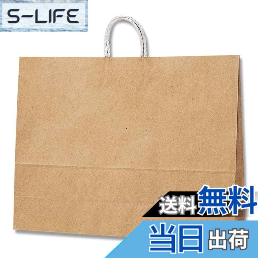 【貨物輸送無料】シモジマ(Shimojima) 御徒面子・袋 25惹き付ける御徒面子 未晒無地 色：手工芸品、大いさ：幅600xマチ180x高470粍