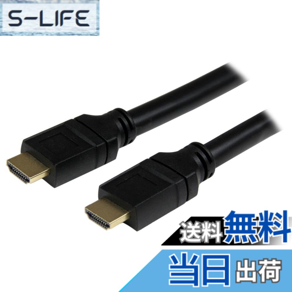 【貨物輸送無料】はやりっ児テック.com ハイスピードHDMI有線テレビ プレナム難燃評点相応う 色：黒いこと、大きさ：7m