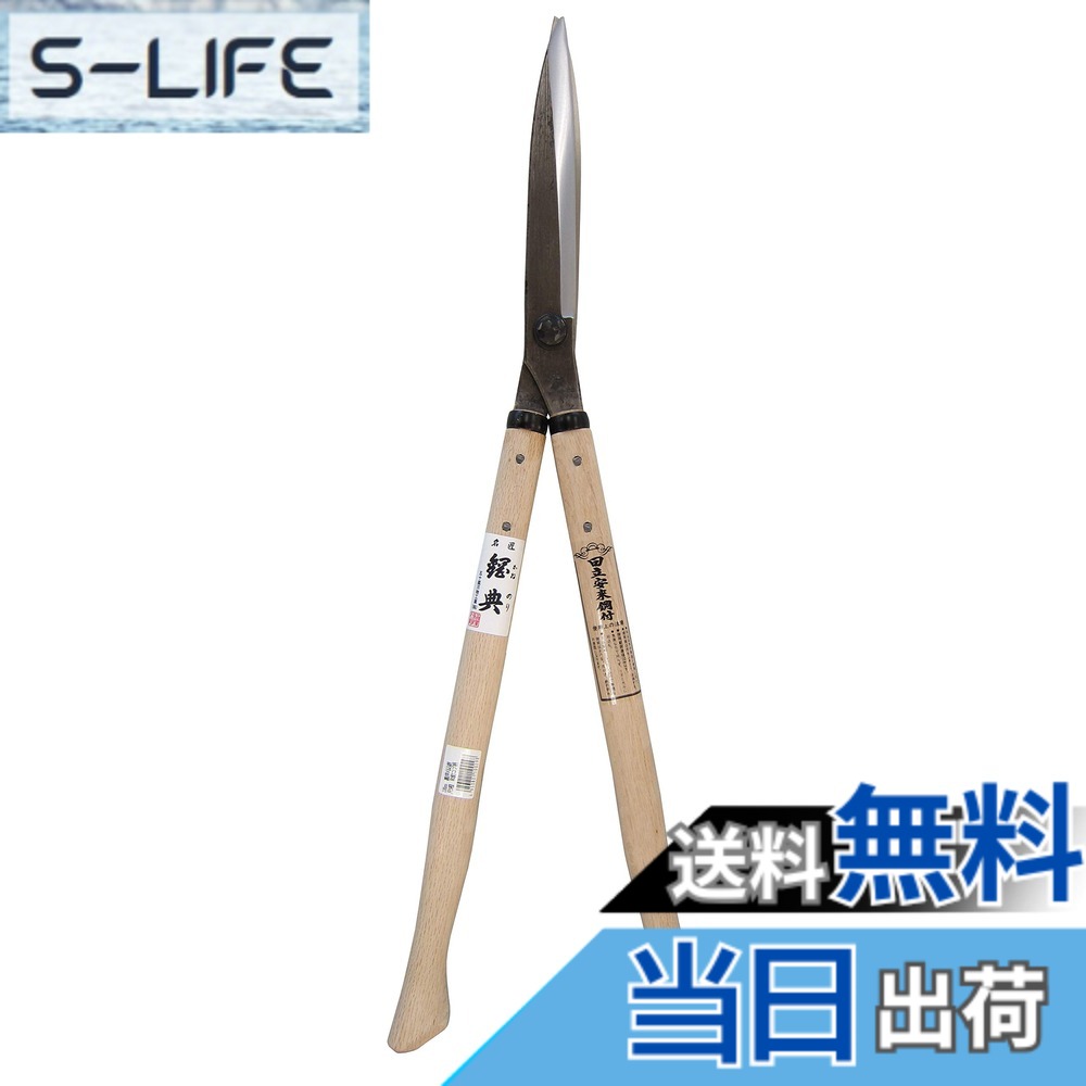 【送料無料】五十嵐刃物工業 鋼典 安来鋼付止なし刈込鋏 裏押 コブ付 195mm A-21 色：シルバー