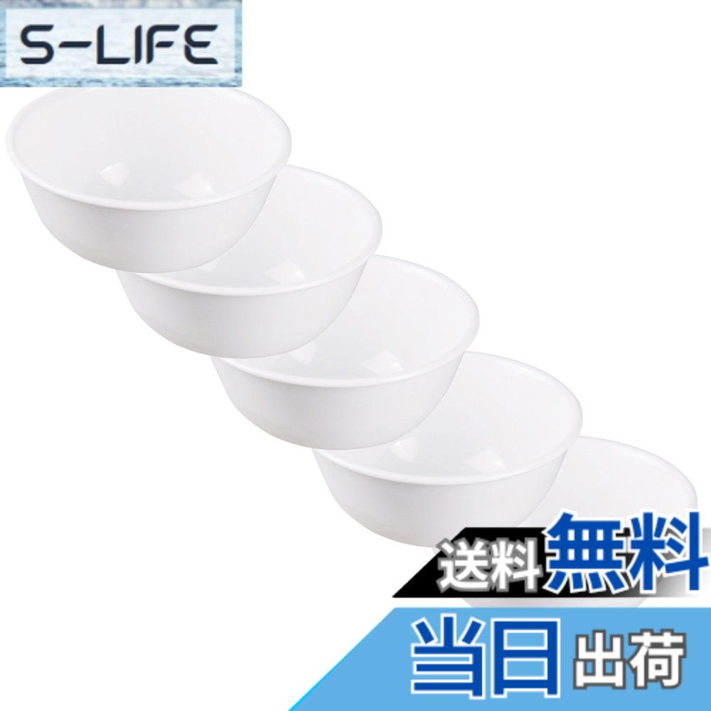 【貨物輸送無料】コレール 真四角 皿 一皿 割れにくい 軽さ 陰電子領域相応う オーヴン相応う 食洗機相応う ウインターフロストホワイト 色：a)ウインターフロストホワイト、大きさ：盛りだくさんどんぶり鉢
