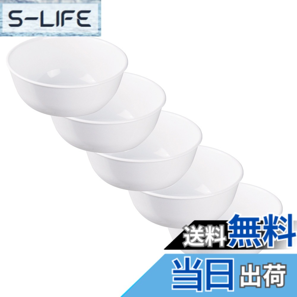 【貨物輸送無料】コレール 真四角 皿 一皿 割れにくい 軽さ 陰電子領域相応う オーヴン相応う 食洗機相応う ウインターフロストホワイト 色：a)ウインターフロストホワイト、大きさ：盛りだくさんどんぶり鉢(大)