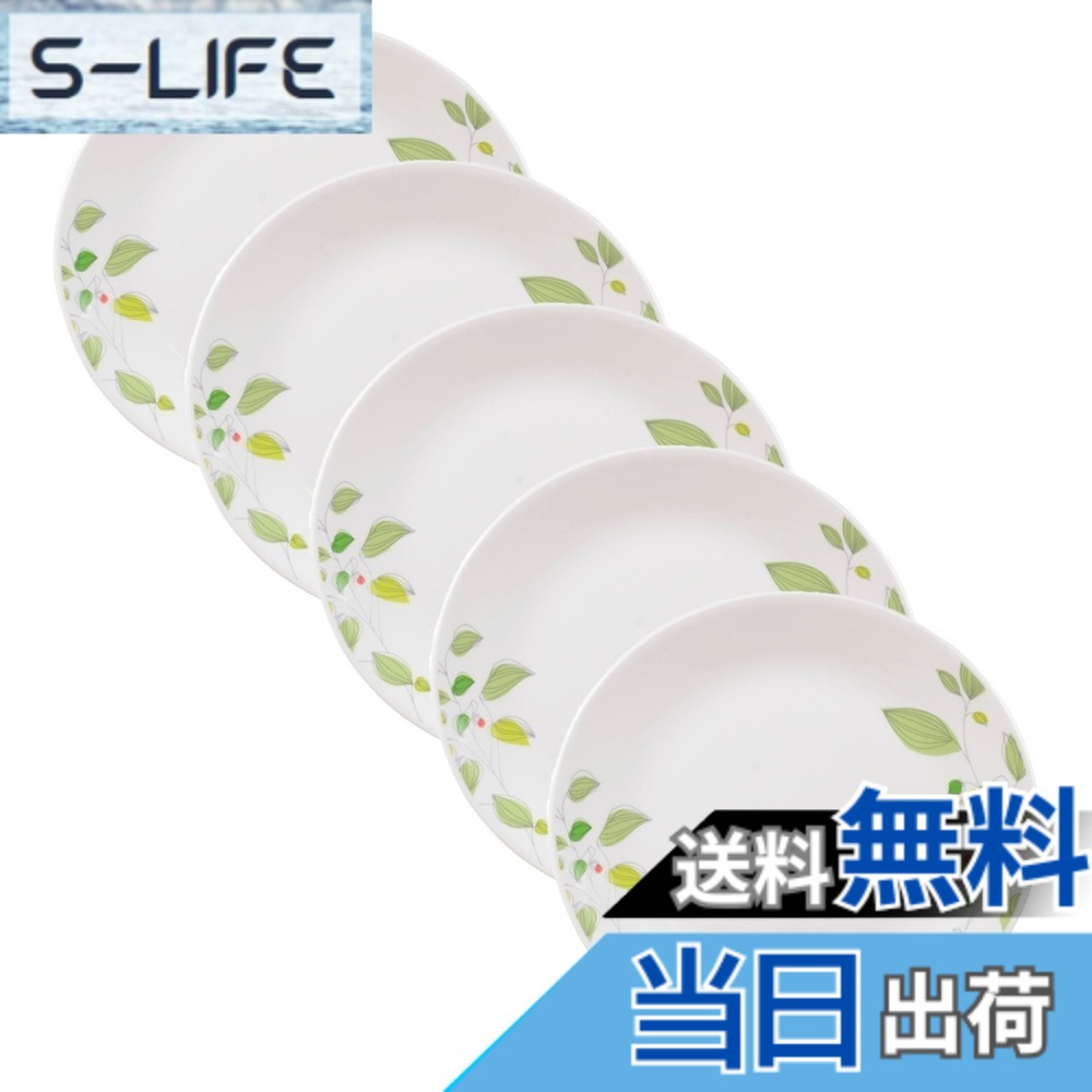 【貨物輸送無料】コレール 真四角 皿 お皿 割れにくい 軽さ 陰電子範囲相応う オーヴン相応う 食洗機相応う ウインターフロストホワイト 色：b)グリーンブリーズ、大いさ：お皿
