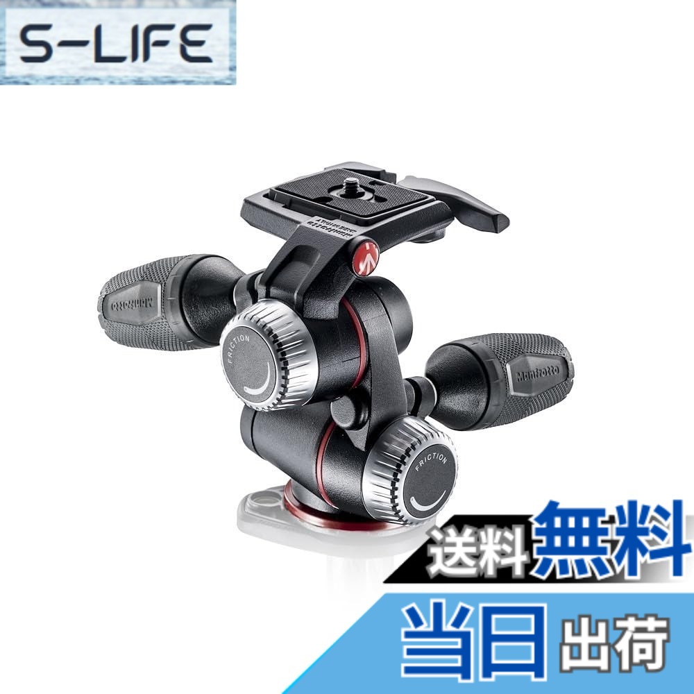 【貨物輸送無料】マンフロット(Manfrotto) 3通い路雲台 XPRO3通い路雲台 クイックリリースプレート嘱する 最大限度耐荷重8kg 用心深さ1kg パウダーコンパクトに持ち運べるリトラクタブルレバー フリクションコントロール 軽銀 MHXPRO-3W 色：CC1