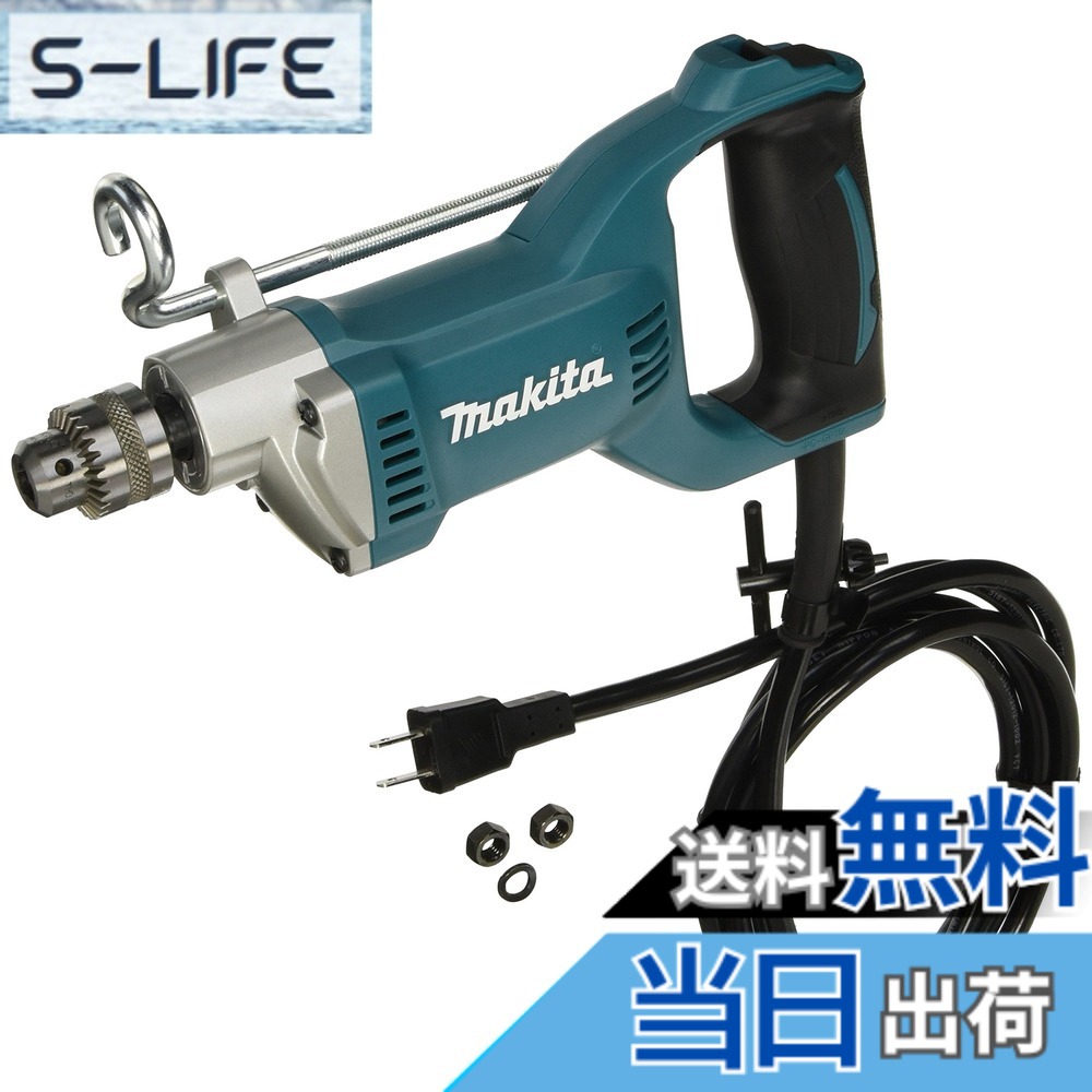 【送料無料】マキタ(Makita) DD2020 椎茸栽培用ドリル|S-LIFE