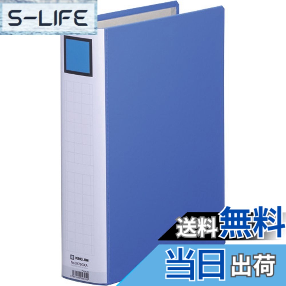 【貨物輸送無料】第一人者体育館 第一人者 整理保存用具 スーパードッチ 脱・着 たわい無い 色：青色、大きさ：50粍