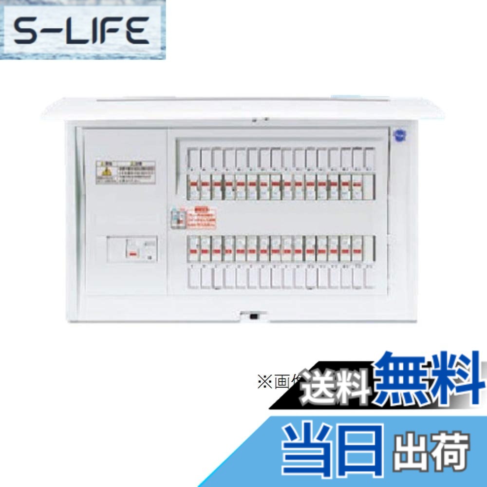 【送料無料】パナソニック コスモパネルコンパクト21 標準タイプ リミッタースペースなし｜S-LIFE
