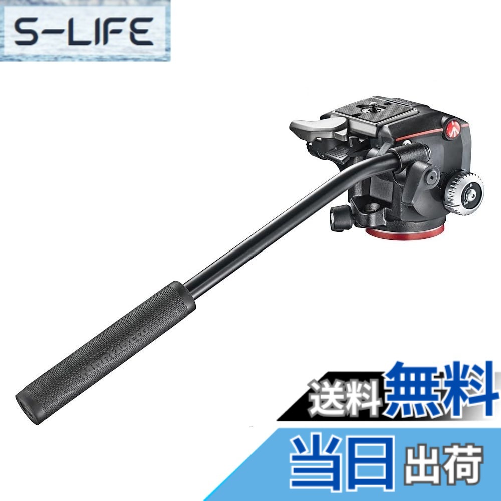 【貨物輸送無料】マンフロット(Manfrotto) 3通い路雲台 XPRO3通い路雲台 クイックリリースプレート嘱する 最大限度耐荷重8kg 用心深さ1kg パウダーコンパクトに持ち運べるリトラクタブルレバー フリクションコントロール 軽銀 MHXPRO-3W 色：黒いこと