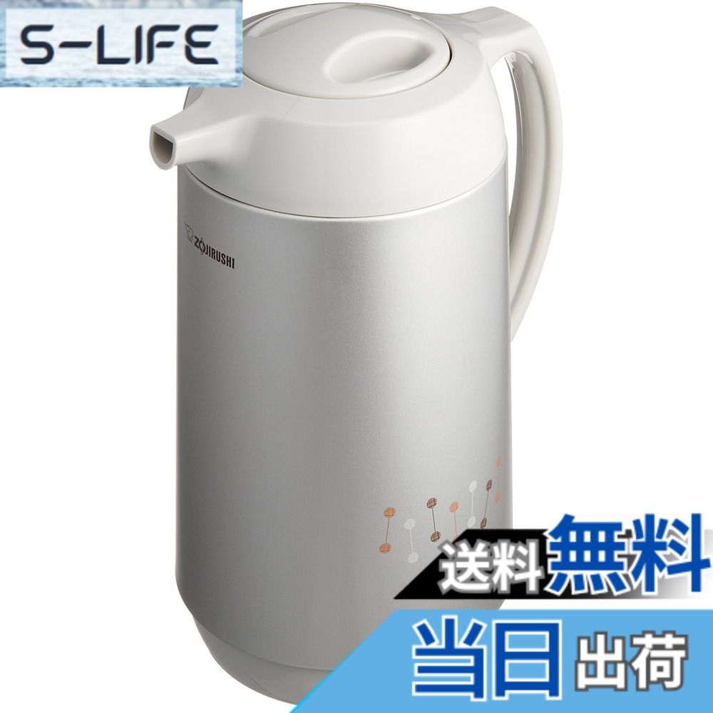 【送料無料】象印 ガラス魔法瓶 AG-KD10 PITCHER 色：メタリックグレー、サイズ：1 L｜S-LIFE
