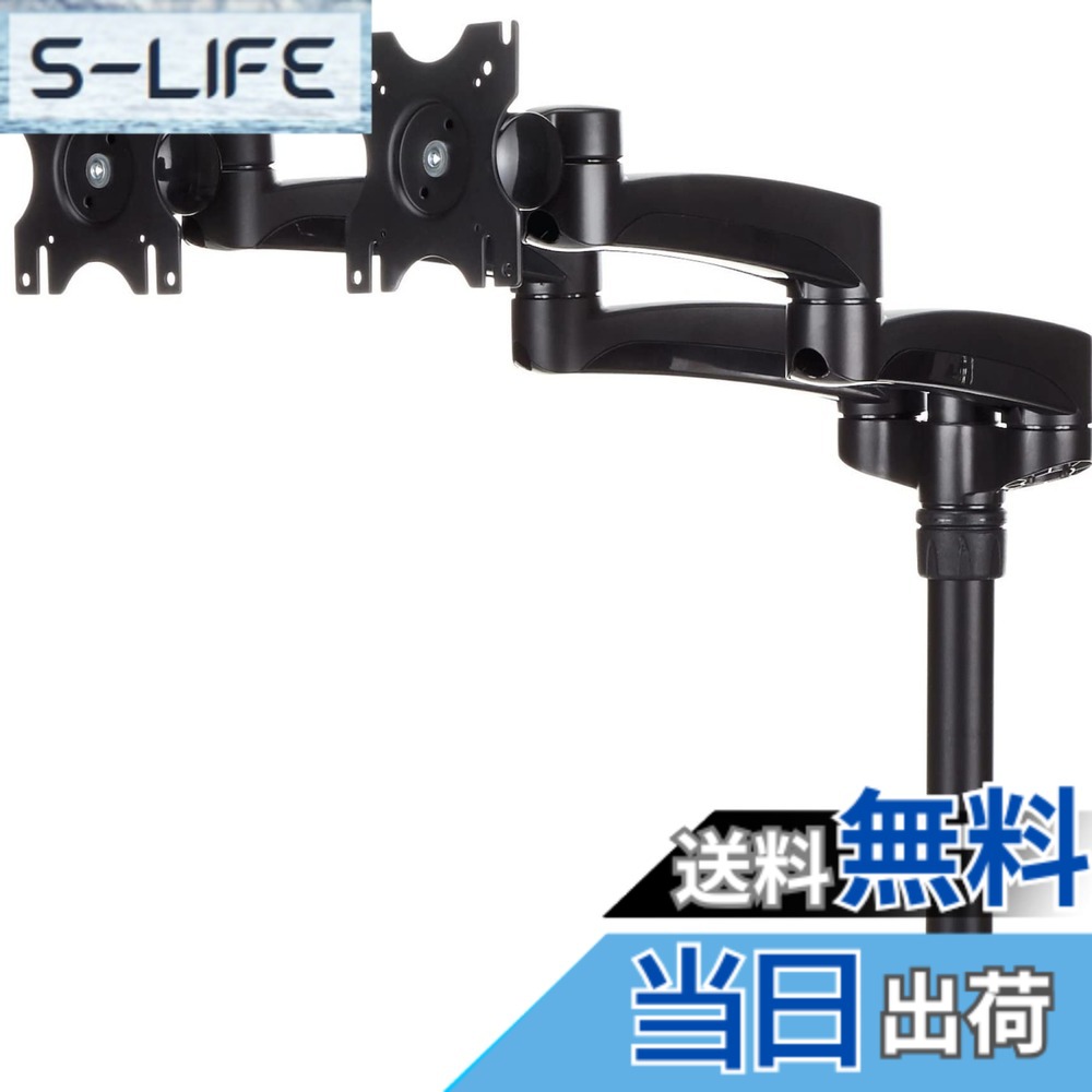 【貨物輸送無料】はやりっ児テック.com 2面相応うデュアル液晶見せびらかす・管する手 色：黒いこと、大きさ：事務机取り付け