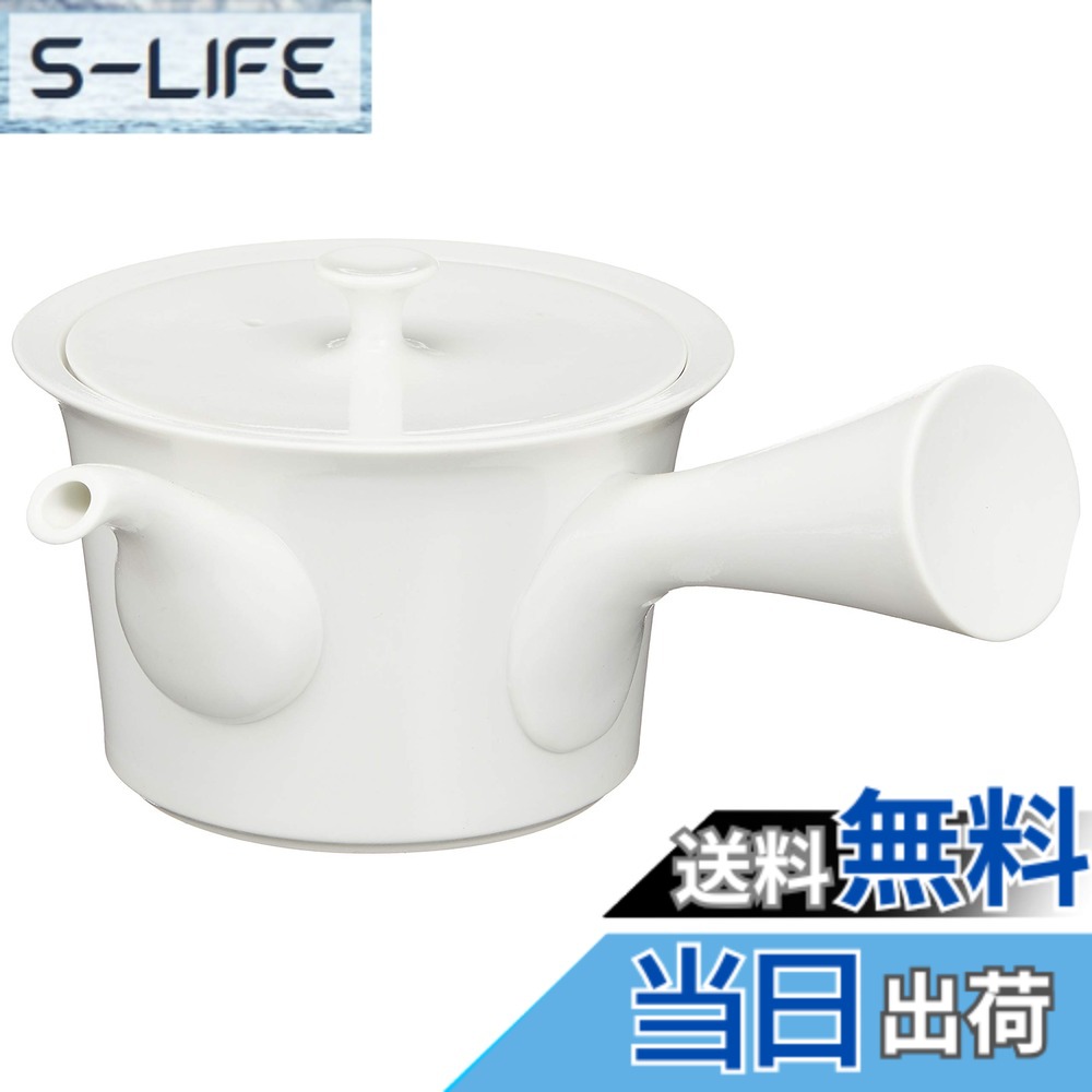 【貨物輸送無料】波佐見焼 「 essence(抽出エキス) 」 agasuke 色：急須、大きさ：310ml