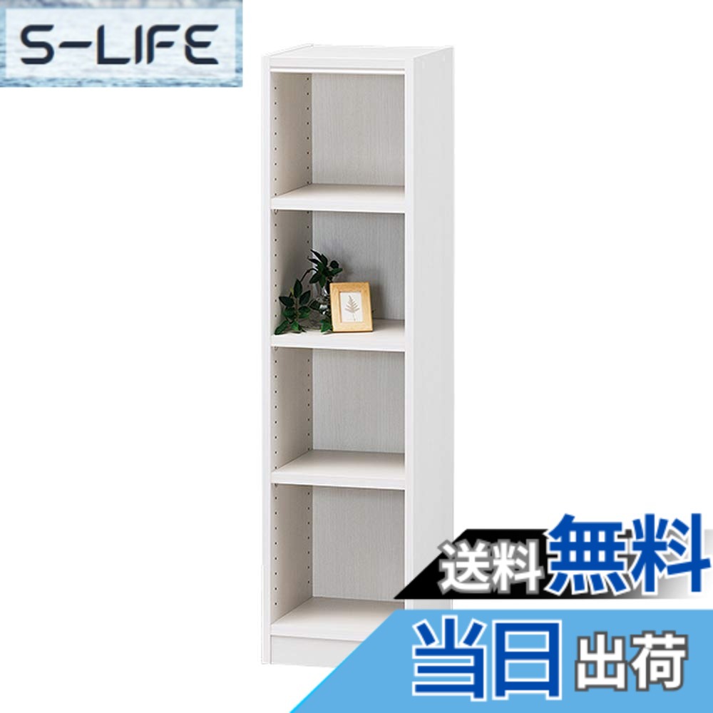【送料無料】白井産業(Shirai) 組み合わせ自由なフリーラック シェルフ 本棚 豊富なサイズバリエーションでどんな部屋にも合わせやすい タナリオ 色：ホワイト、サイズ：幅31cm｜S-LIFE